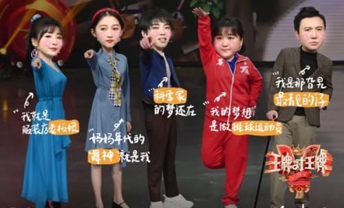  『极限挑战』人气最高的“综艺团体”，不是《极挑》跟《奔跑吧》，而是这一家族