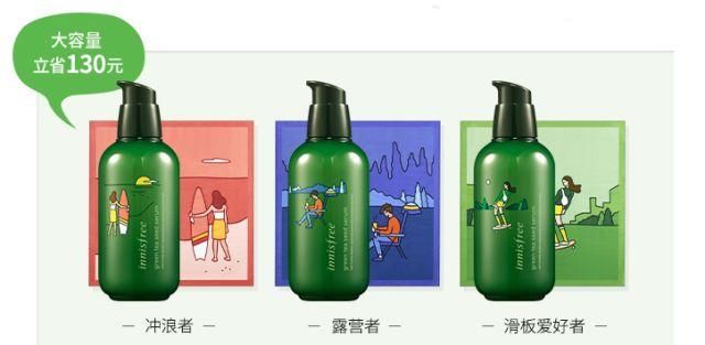 欧阳娜娜和孙怡也看世界杯!不懂这些护肤技巧哪能熬得住?