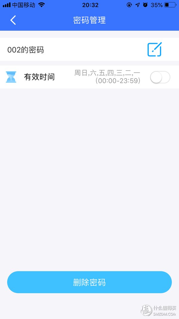 西勒奇，老少皆宜:Schlage西勒奇 Q6系列 智能锁让您不再无“匙”生非