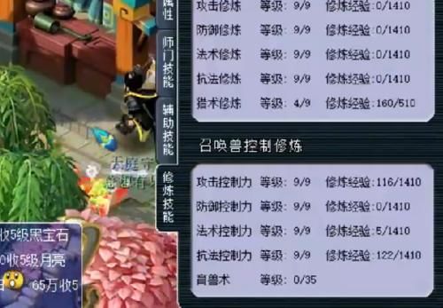  『技能』梦幻西游：玩家砸3000买69级角色，背包有惊喜，一件灵饰瞬间回血