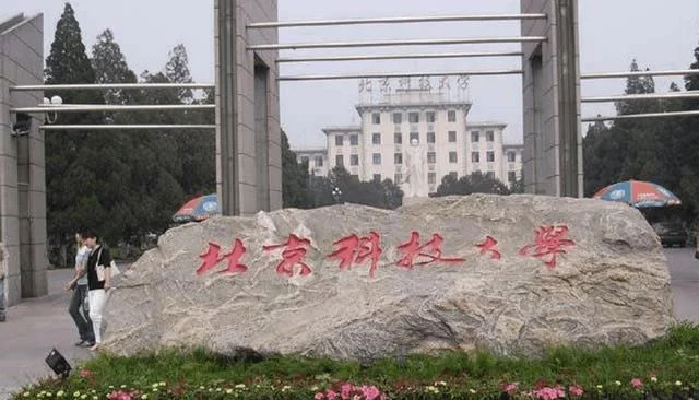 填志愿:36所“211”大学非常牛!非985大学中最好的! - 行者 - wangkeqin 的博客 填志愿:36所“211”大学非常牛!非985大学中最好的! - 行者 - wangkeqin 的博客