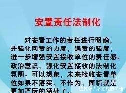 优化退役军人安置，规范很重要！