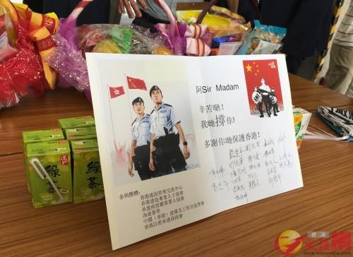 香港行业协会代表警署慰问撑警 高喊“全靠有你”