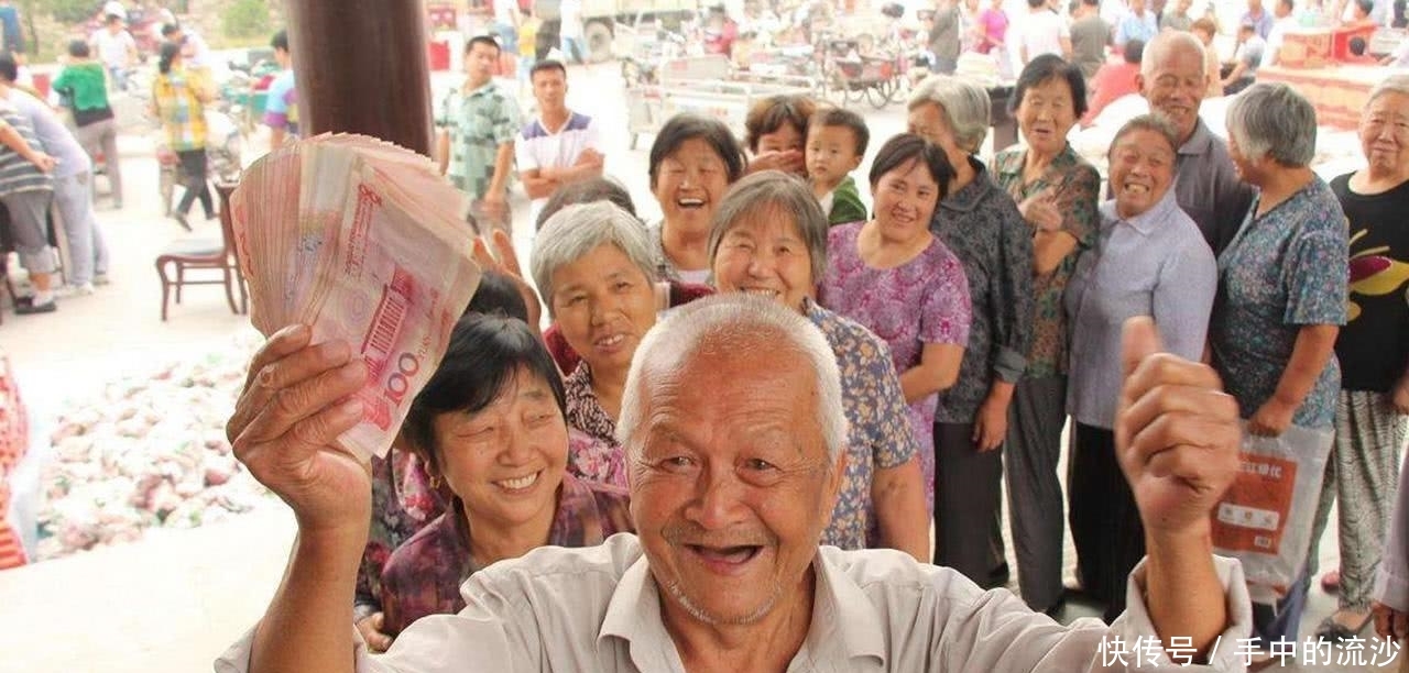 “公粮金”一次性发放20万？农民养老金难道真的来了吗？转告父母