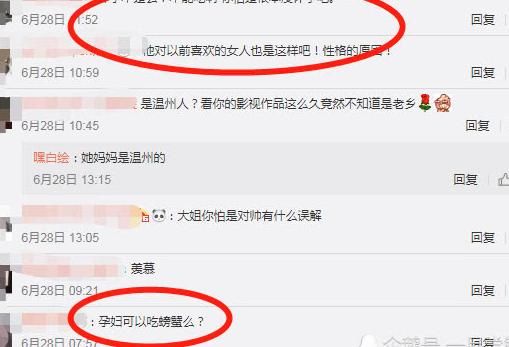 叶璇怀孕想吃螃蟹，老公实力宠妻买了一箱，网友的一句话扎心了!