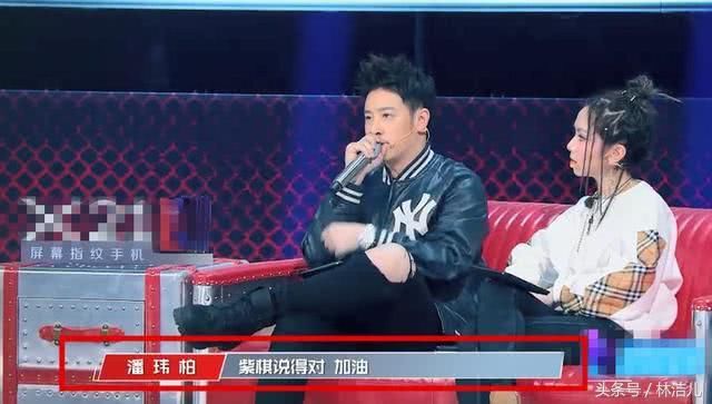 《中国新说唱》扑街了？可吴亦凡潘玮柏邓紫棋的造型skr到爆棚！