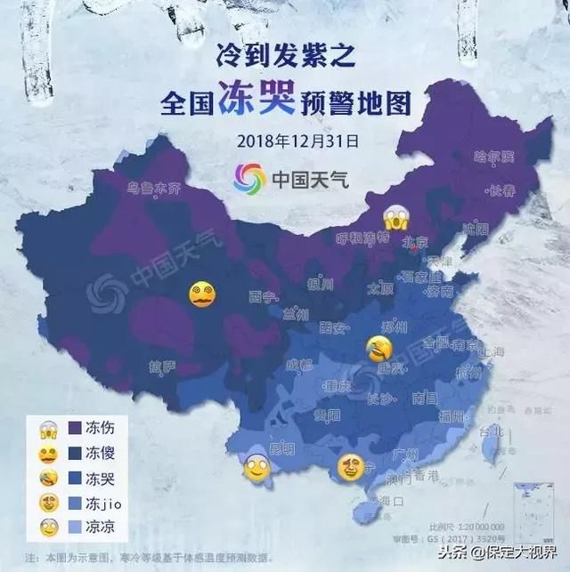中央气象台29号发布首个暴雪预警，我市预计31号有小雪或零星小雪
