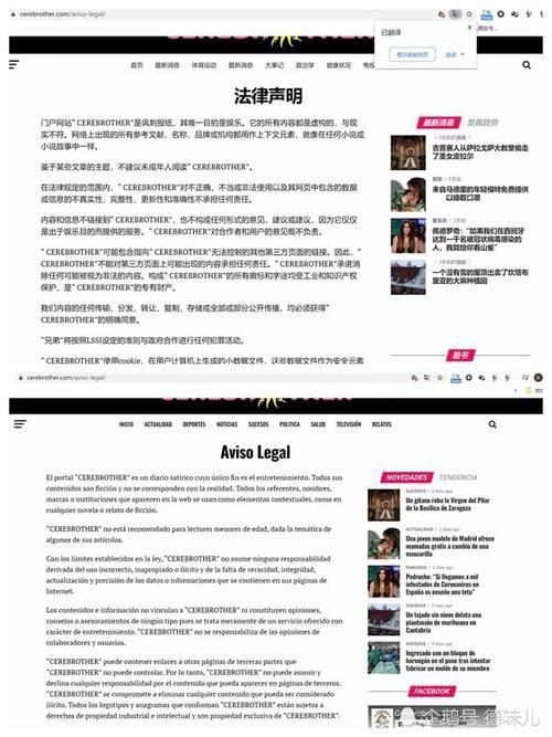 彻头彻尾■辟谣：意大利有86人因为新冠被隔离在妓院里？彻头彻尾的谣言！