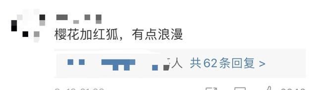  『大学校园』高校“神兽”出没,快来看看有没有你们学校