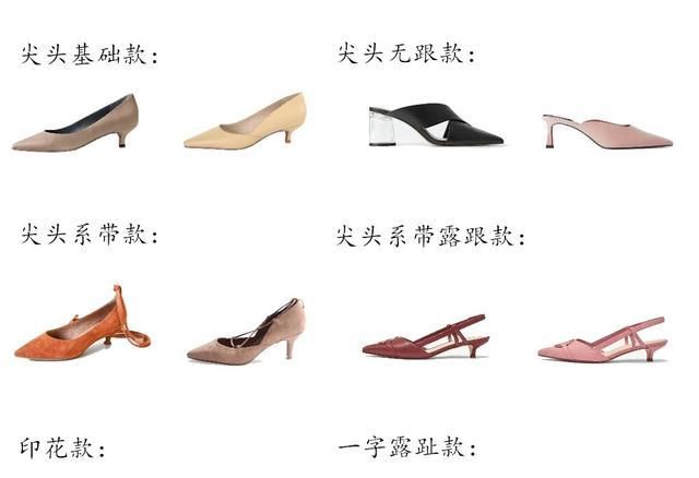  『尖头无跟款』穿搭‖春天来一双百搭好穿“小猫跟”，明媚春日里一起猫步轻俏吧