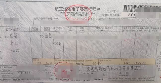 注意！4月1日起，“普通发票”抵扣进项税又增加新成员