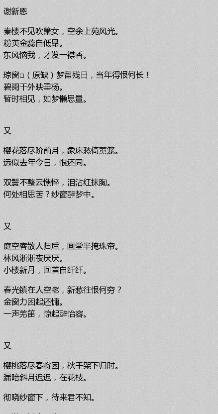  [汇总]李煜诗词汇总，首首美得令人心痛