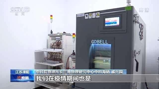  【储能技术】钠离子电池中试完成 研究取得新进展