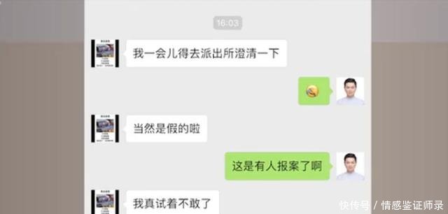 惊！朋友圈有人贩卖混血婴儿到底是怎么回事