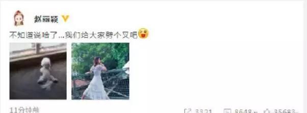 赵丽颖又被怀疑怀孕，这回有证据，但网友表示：我不信！