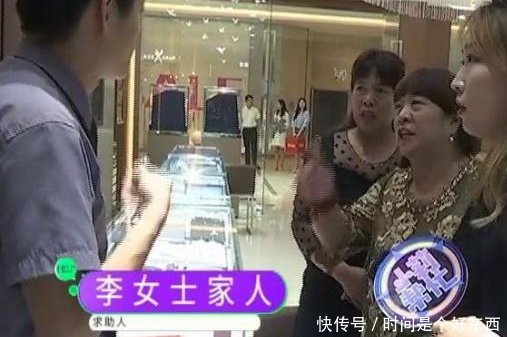 『傻了眼』女子花17万订结婚钻戒,交5万定金后傻了眼,店家价格搞错了
