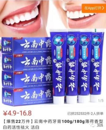 拼多多自称3岁孩子背不起假货锅，那这些假奶粉要害多少孩子？