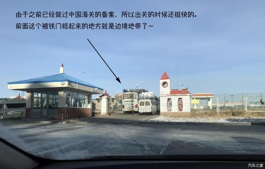 跨国自驾贝加尔湖（三）| 莽莽俄罗斯与神秘的布里亚特共和国