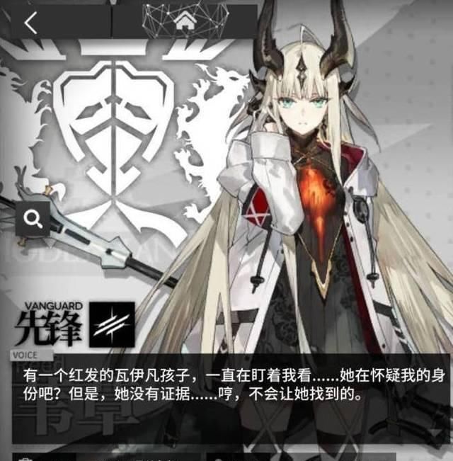  「YJ」明日方舟新卫星盘点：档案涉及9位新角色，YJ别埋头挖坑记