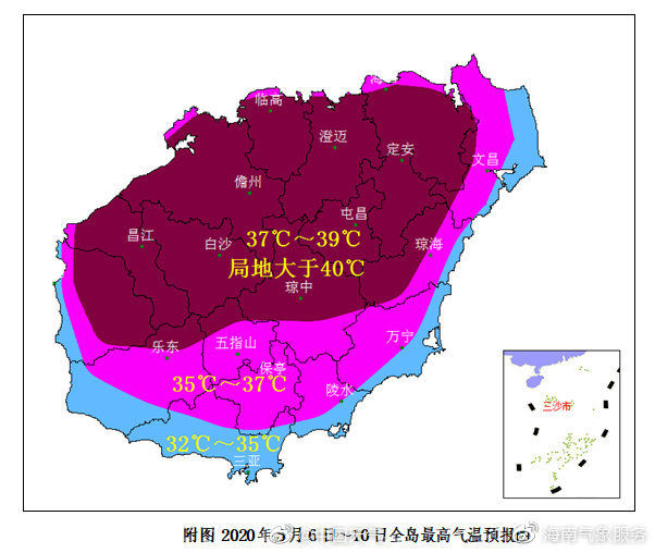  「高温」海南到底有多热 海南高温将持续至10日！！