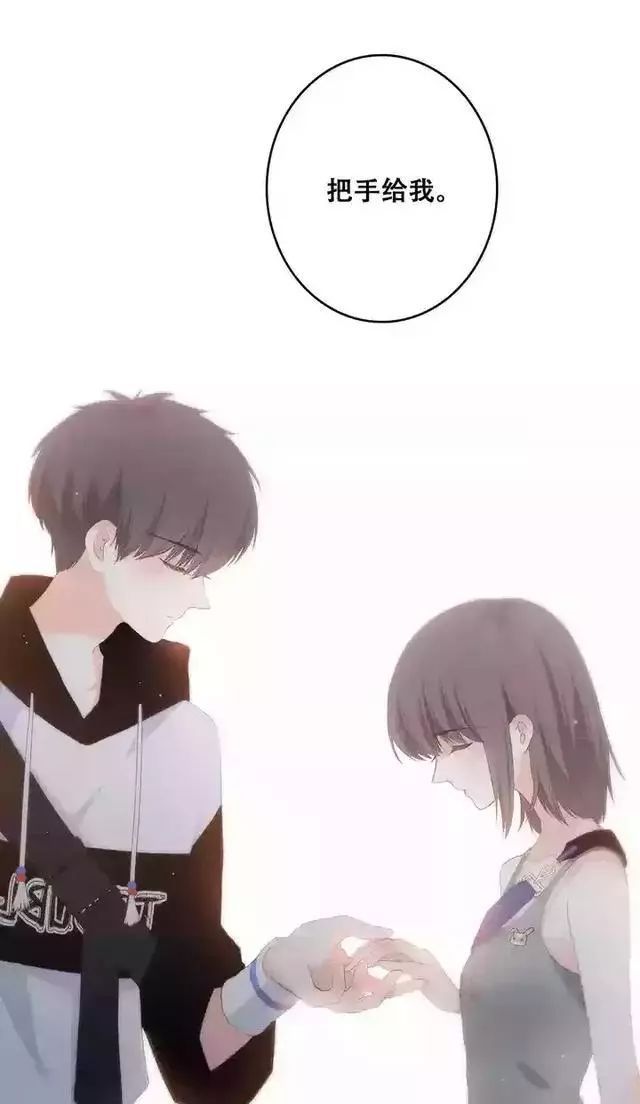 漫画《怦然心动》高清图片壁纸头像,情侣可用哦~我喜欢你