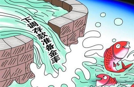 央行降准，这可能是年底最后一次贷款良机!