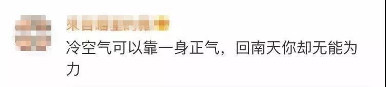 回南天今起“退场”！海南多地解除大雾预警，未来几天天气是……