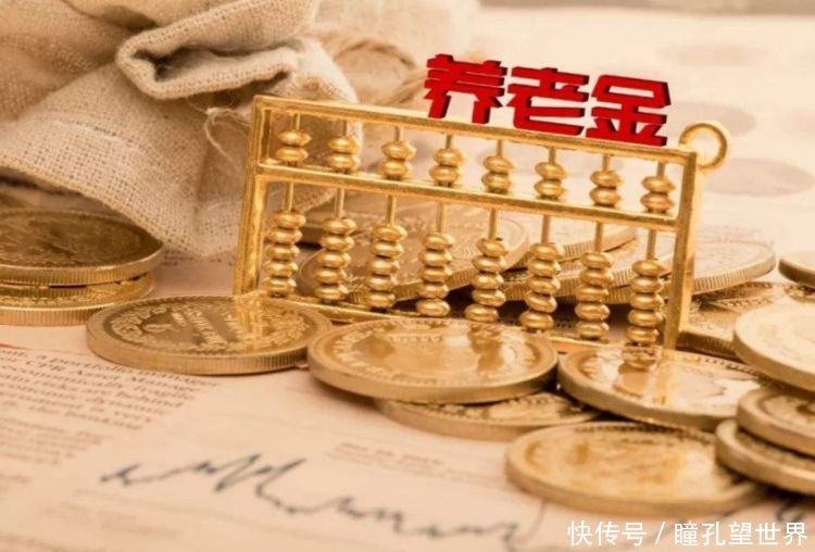 退休老人：2019年养老金还会上涨吗？能涨多少？