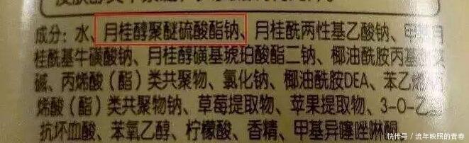  『禁用』美国已“禁用”的洗面奶，国内还在用，用多了皮肤受伤毛孔粗大！
