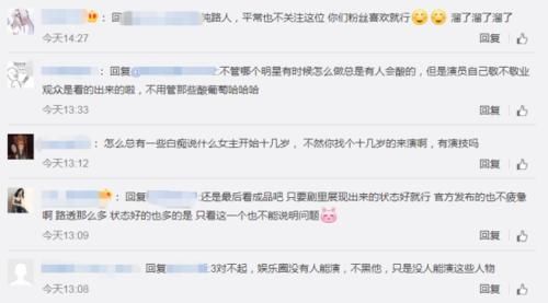 剧照@《有翡》剧照出炉:赵丽颖无需剧组“撑腰”,王一博让人一秒入戏