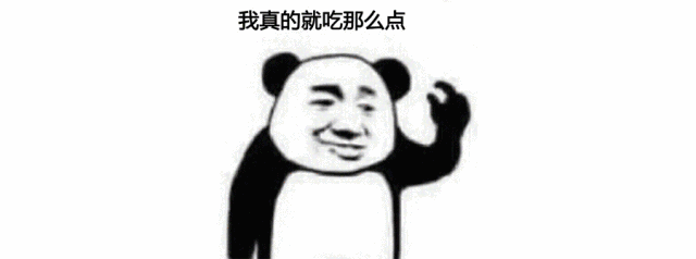 “最受异性欢迎的身高体重表”来了！快看看你排第几？