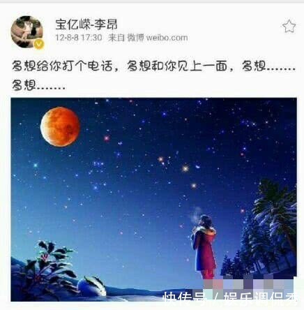 马蓉亲口否认与宋喆一事，网曝出轨对象另有其人