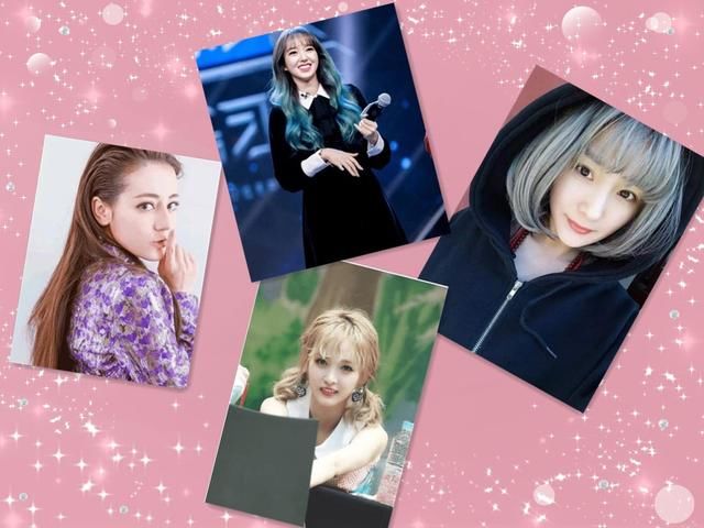 众女神染发之后，程潇变洋娃娃，吴宣仪最甜美，热巴却很御姐