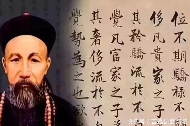 『曾国藩』如果你也很羡慕很有钱的人,读完曾国藩的语录,你不会再羡慕了!