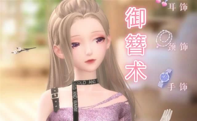  小意思■闪耀暖暖：暖暖“穿模”有多刺激性？巅峰对决、霸气侧漏护体全是小意思