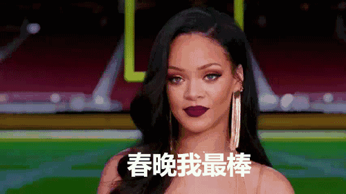 只要沾上她的名字就会爆火，说她是当今第一Diva应该没有人反对吧