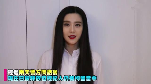 台名嘴许圣梅爆料:范冰冰疑是“二进宫”,范冰冰工作室紧急辟谣