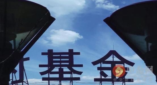 收益:前4月超8成主动偏股基金获正收益