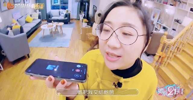 『女王』“金句女王”傅首尔与老公老刘加盟《婚前21天》,李诞张歆艺受邀参加婚礼