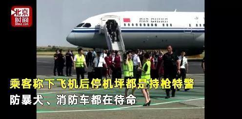 害国航返航的恐怖信息是假的！他干的……