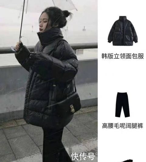  「棉衣」放弃流行色！黑色棉衣实力抢镜，显瘦又能高级感