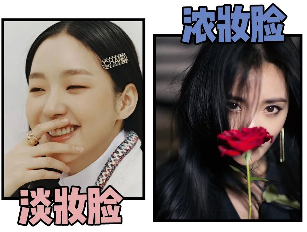  「眼妆」看看你是浓妆脸还是淡妆脸
