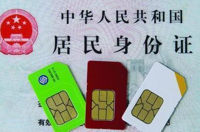 为什么中国移动138、139号段被称为老板号，背后的真实原因