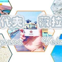 这不只是一个地方--马尔代夫悦椿薇拉瓦鲁游记 篇三:在马代居然活