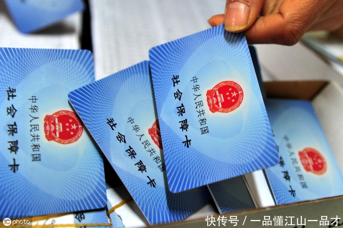  [医疗保障]社保男交满25年，女交20年，退休就能多领一笔钱！
