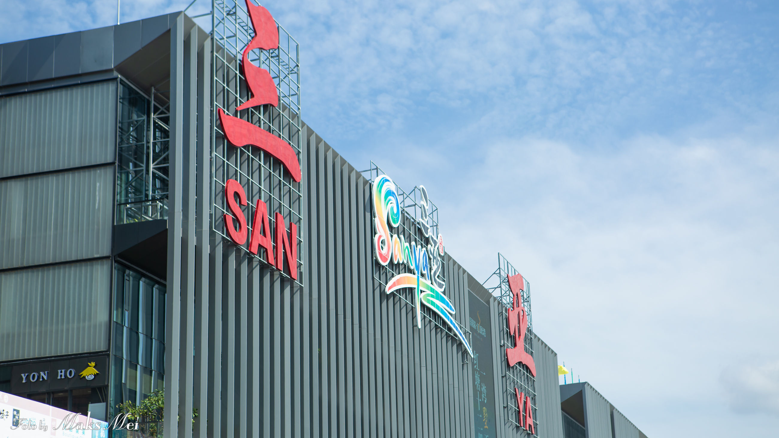 【乌克兰媳妇】性感优爱斯基躲避乌克兰大雪，自驾三亚拍火辣大片