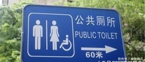 #代表男厕所#厕所,门上的“大象”和“长颈鹿”标志,哪个指的是女厕?