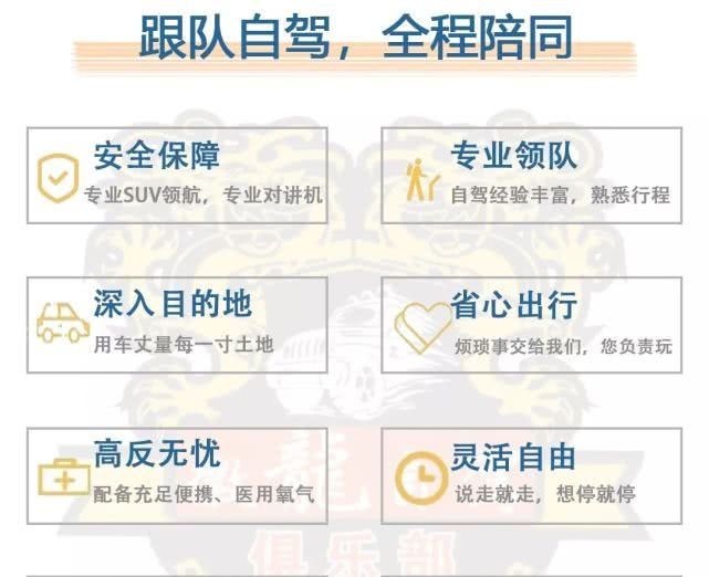 中国绝美公路＋仙境北疆13日落地自驾游