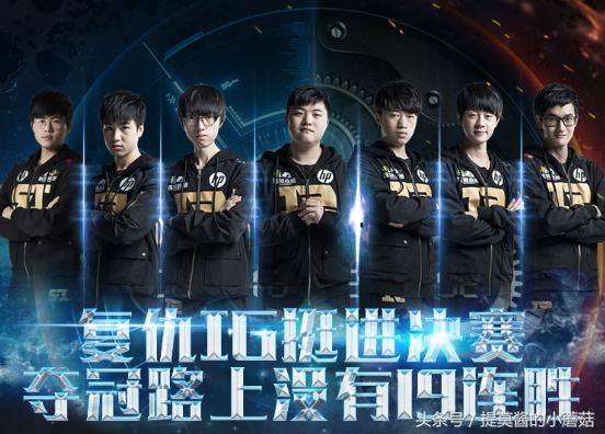 LOL:RNG主场位置已确定 北京欢迎你!