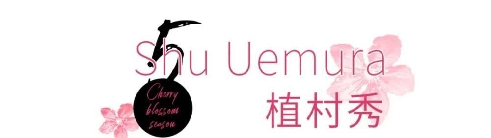 适合■3月限定美哭,樱花已占领了这些美妆!